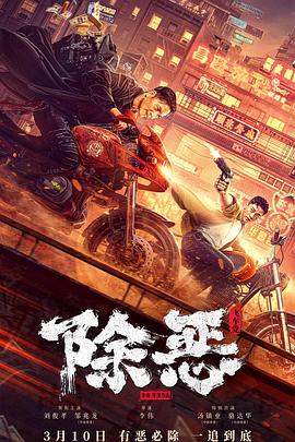 《大海啸之鲨口逃生》海报